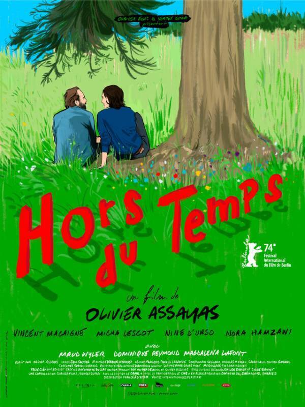 兄弟が過ごすロックダウン中の風景『季節はこのまま』予告編＆海外版ポスター