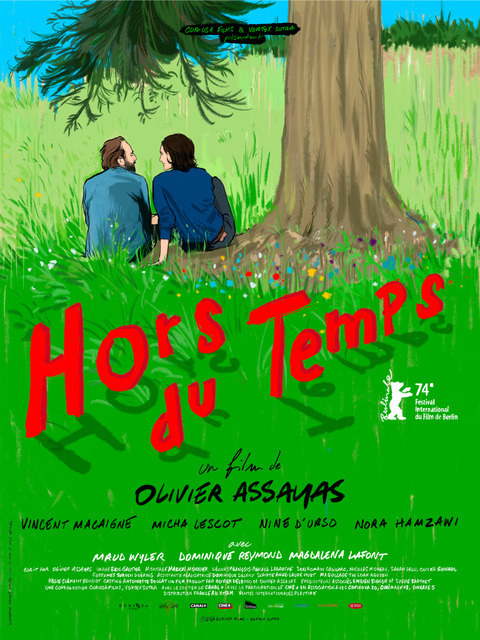 兄弟が過ごすロックダウン中の風景『季節はこのまま』予告編＆海外版ポスター