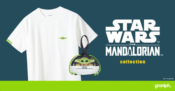 「スター・ウォーズ：マンダロリアン」コレクションアイテム予約販売スタート