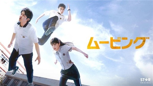 ABEMAプレミアム×Disney+のセットプラン開始「ガンニバル」「ムービング」が一部無料配信