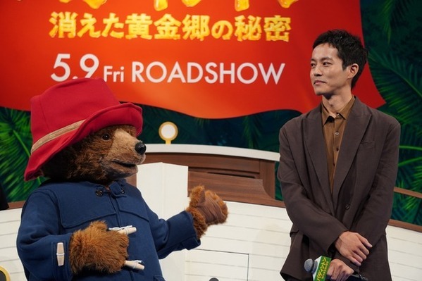 松坂桃李、7年ぶりにパディントンの声優「数少ない友に再会できた」と大喜び
