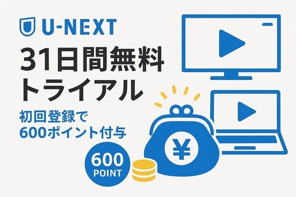 ソードアートオンライン(SAO)を見る順番を完全ガイド｜シリーズ全作の時系列や視聴ポイントを徹底解説！