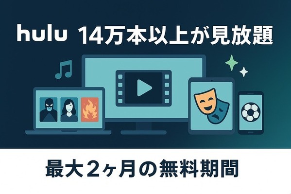 ソードアートオンライン(SAO)を見る順番を完全ガイド｜シリーズ全作の時系列や視聴ポイントを徹底解説！