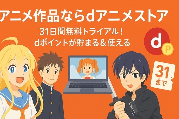 ソードアートオンライン(SAO)を見る順番を完全ガイド｜シリーズ全作の時系列や視聴ポイントを徹底解説！