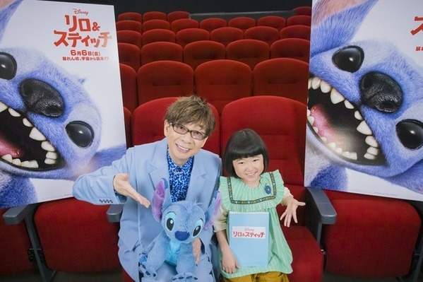 永尾柚乃、リロ役日本版声優に　“スティッチ”山寺宏一からサプライズ発表『リロ＆スティッチ』