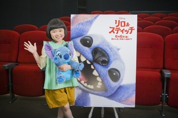 永尾柚乃、リロ役日本版声優に　“スティッチ”山寺宏一からサプライズ発表『リロ＆スティッチ』