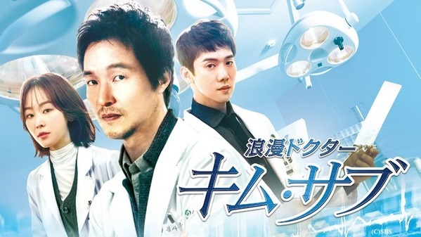 GWに一気見したい！「ペントハウス」字幕・吹替、「コッソンビ」ほかABEMAにて全話無料配信