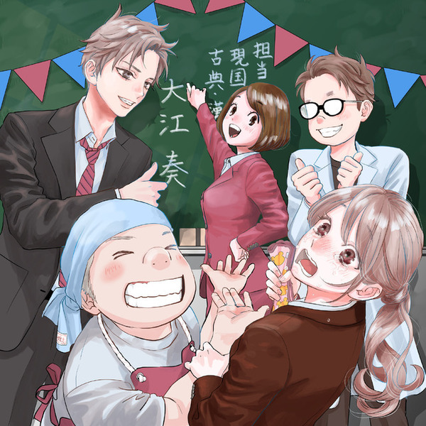 當真あみ連続ドラマ初主演、上白石萌音は“教師・大江奏”に「ちはやふる－めぐり－」