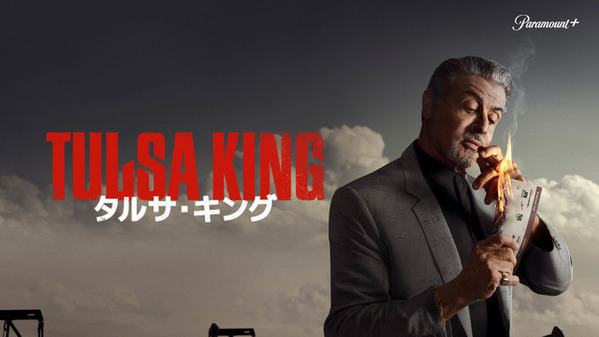 LeminoチャンネルでParamount+が視聴可能に