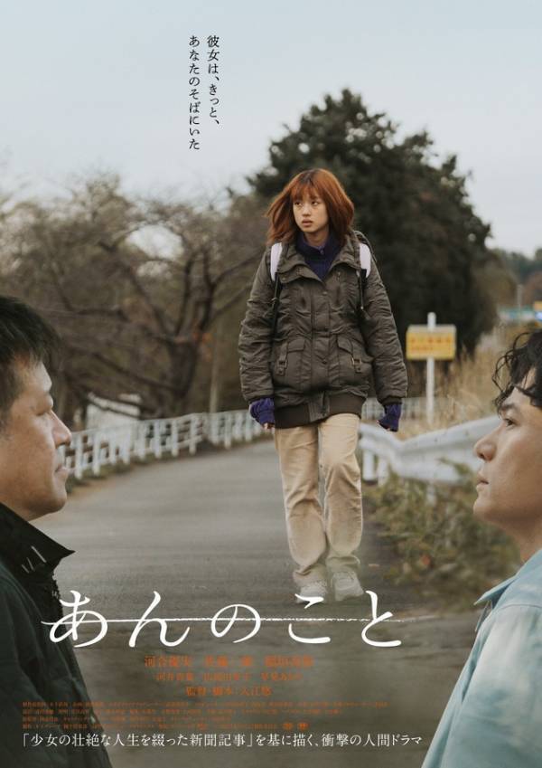 吉沢亮が主演男優賞『ぼくが生きてる、ふたつの世界』日本映画批評家大賞で最多4冠