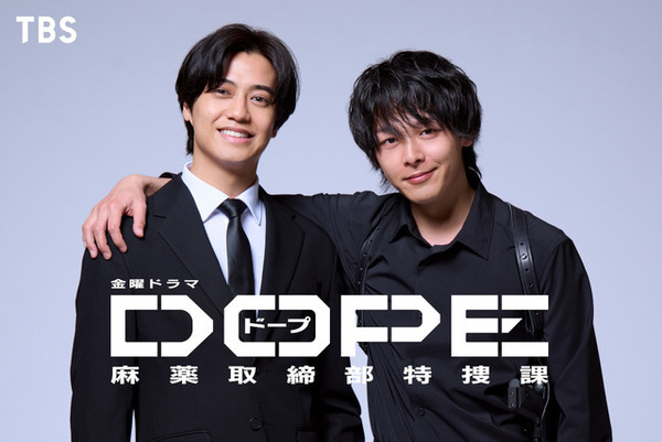 高橋海人＆中村倫也初共演、新金曜ドラマ「DOPE　麻薬取締部特捜課」7月スタート