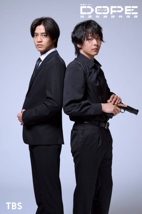 高橋海人＆中村倫也初共演、新金曜ドラマ「DOPE　麻薬取締部特捜課」7月スタート