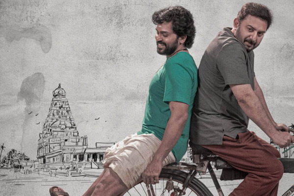 「インド大映画祭2025」5月24日より開催 予告編＆ビジュアル