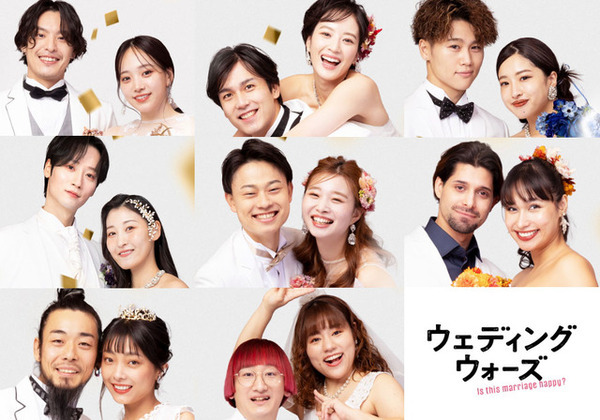 非日常空間の恋愛模様にハマる人続出!? いま見たい恋愛リアリティー番組4選