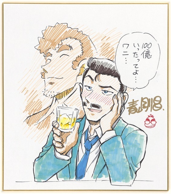 『名探偵コナン 隻眼の残像』104億円突破　来年公開第29弾にまつわる映像公開へ