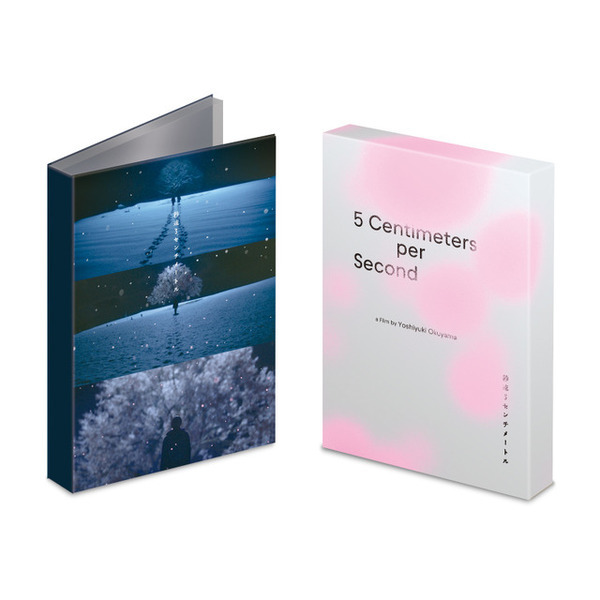 松村北斗よりコメント映像到着『秒速5センチメートル』Blu-ray&DVD、4月15日リリース