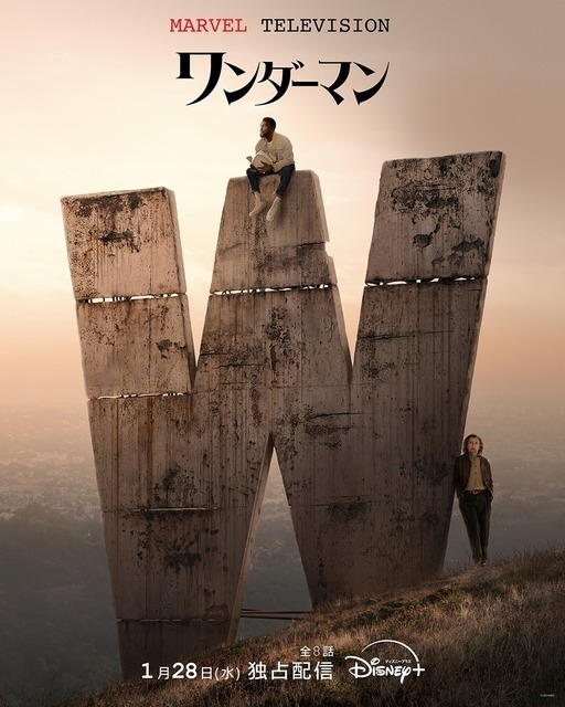 ヒーロー志望の俳優がスーパーパワーを隠してオーディションへ！異色マーベルドラマ「ワンダーマン」本予告