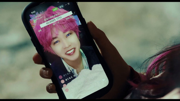 鈴木福、ピンク髪のホストに…一人二役に初挑戦『ヒグマ!!』ホスト姿の本編映像