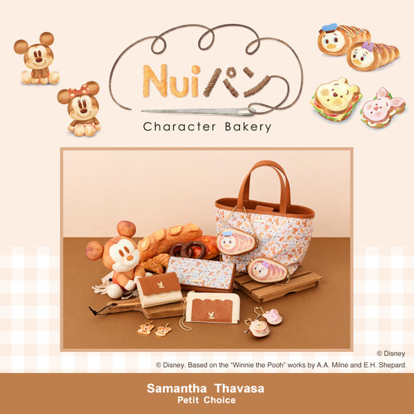ミッキーたちがパンに変身!? ディズニー「Nuiパン」コレクション、サマンサタバサプチチョイスから登場
