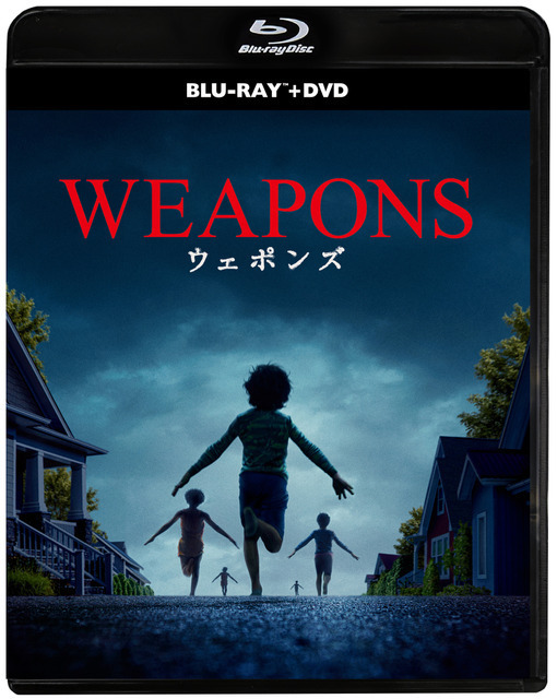 『WEAPONS／ウェポンズ』ブルーレイ&DVDが3月18日発売 メイキング＆深掘り映像特典も収録