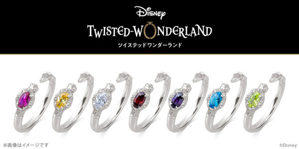 「ディズニー ツイステッドワンダーランド」マジカルペンモチーフのリングが再登場！