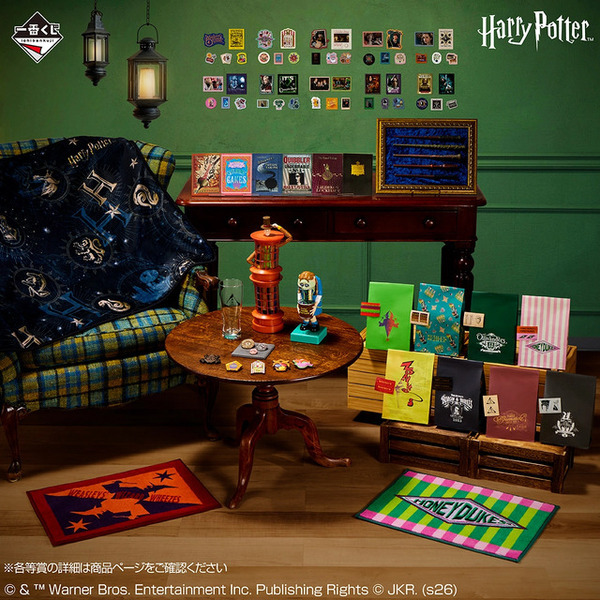 ラストワン賞はインパクト抜群のフィギュア！「一番くじ Harry Potter Magical Holiday！」2月21日発売