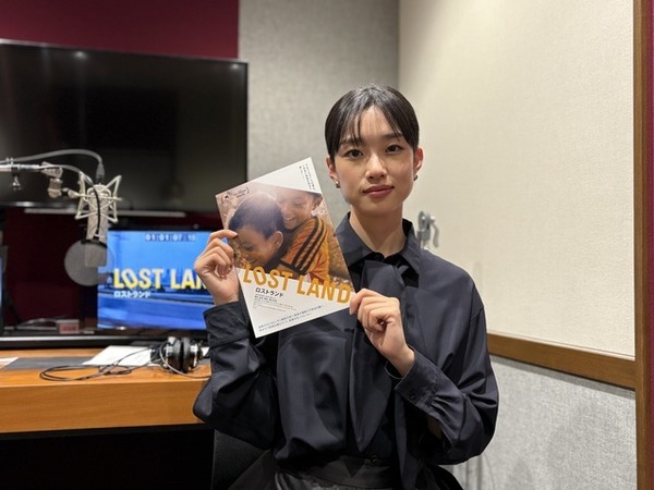 「同じ人間だから」河合優実が予告編ナレーションを担当、故郷を追われた難民を描く『LOST LAND／ロストランド』