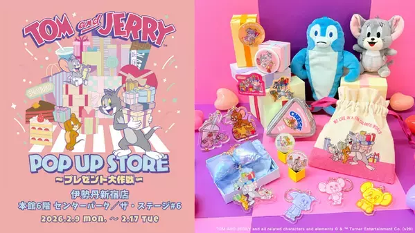 限定＆先行商品多数！「トムとジェリー POP UP STORE ～プレゼント大作戦～ in ISETAN」本日スタート
