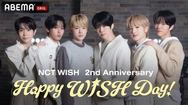 NCT WISH、デビュー2周年記念オリジナル特別番組「～Happy WISH Day！～」ABEMAで配信