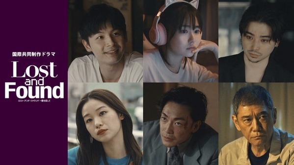 村上虹郎＆森田想＆大東駿介＆杉本哲太が出演、山田杏奈主演「ロスト・アンド・ファウンド～君を探して」