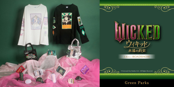 『ウィキッド 永遠の約束』スウェットやチャームが登場！ 限定装飾POPUPも「Green Parks」