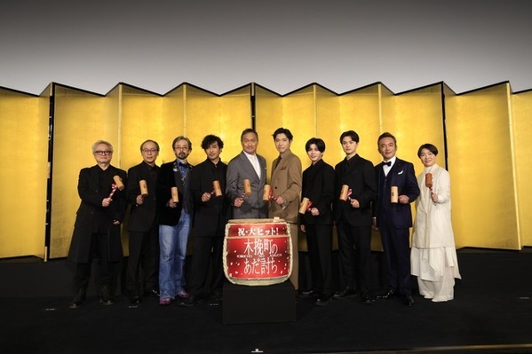 柄本佑、劇場の熱を感じて「ほっとしました」渡辺謙＆長尾謙杜ら登壇『木挽町のあだ討ち』初日舞台挨拶