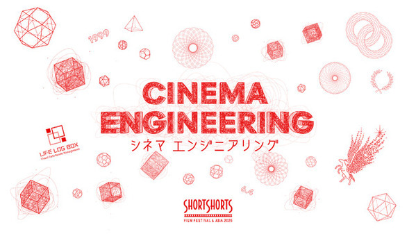 イラン、パレスチナ、ウクライナなど戦禍にある国々からも「ショートショート フィルムフェスティバル ＆ アジア2026」開催決定