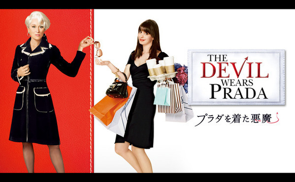 最新作公開記念！『プラダを着た悪魔』が金曜ロードショーにて4月24日放送