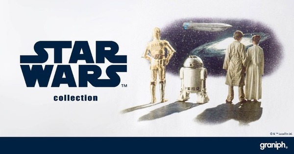 「スター・ウォーズ」×グラニフ、ヨーダやイウォークの立体フード付きパーカーなど全19アイテムが登場