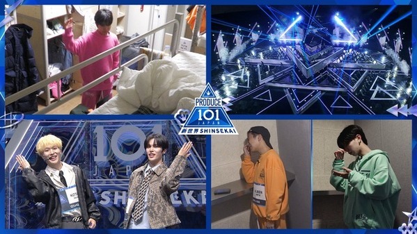 「PRODUCE 101 JAPAN 新世界」過去最大の変動!? レベル再評価が行われる＃2今夜配信開始　INIメンバーがサプライズ登場