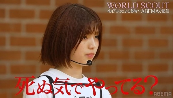 最終審査に向け過酷なレッスンの日々「WORLD SCOUT：THE FINAL PIECE」#7、世界的アーティストのサプライズ登場も