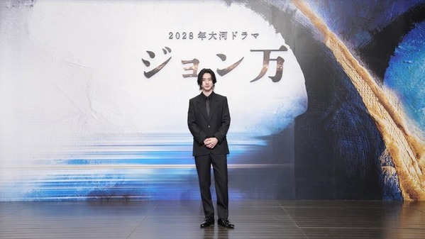 山崎賢人、2028年大河ドラマで“ジョン万次郎”に「ジョン万」放送決定