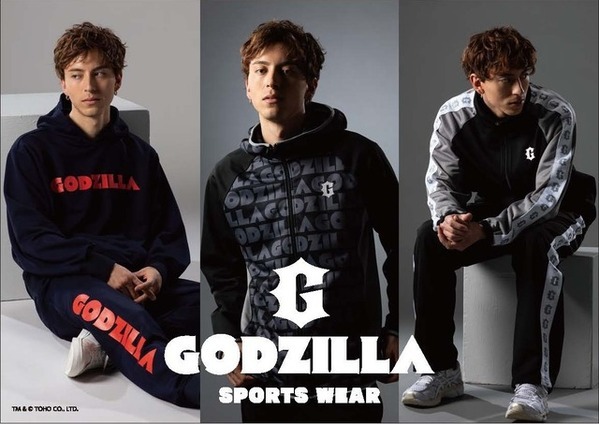 ゴジラ発アパレルブランド「GODZILLA」よりスポーツウェアが新発売