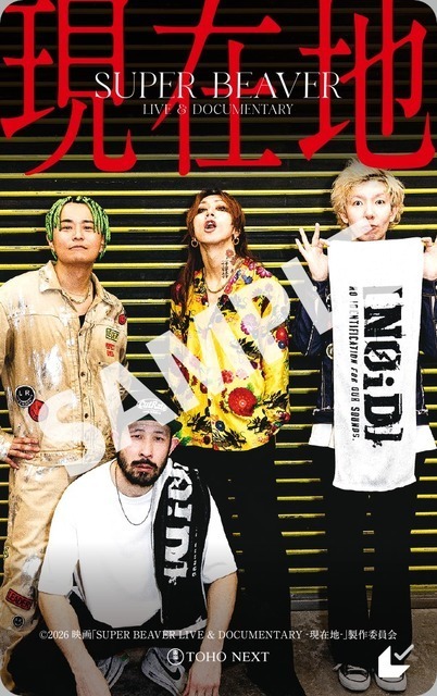 山田裕貴＆北村匠海らも魅力を語る…結成20年・SUPER BEAVERに密着『SUPER BEAVER LIVE & DOCUMENTARY -現在地-』本予告