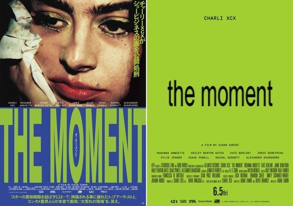 チャーリーxcxとA24がタッグ、ショービジネスの裏側暴く『the moment／ザ・モーメント』緊急公開決定