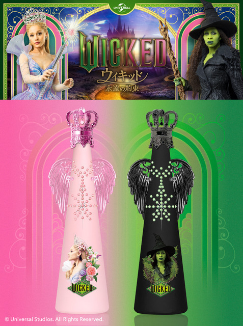 『ウィキッド 永遠の約束』公開記念！ エルファバ＆グリンダのジュエリーウォーター発売「フィリコ」