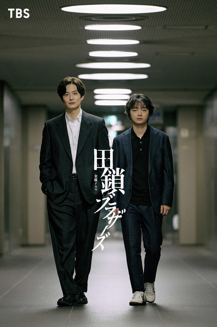 「そっくり」「成人男性がこんなに可愛いとかあるか…」“田鎖ブラザーズ”岡田将生＆染谷将太2ショットが話題