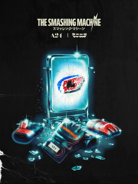 握力で商品が買える？『スマッシング・マシーン』×Podcast「奇奇怪怪」がコラボ、六本木でポップアップ開催