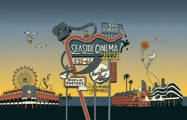 「SEASIDE CINEMA 2026」5月2日より開催　横浜・みなとみらいで全15作品を無料上映