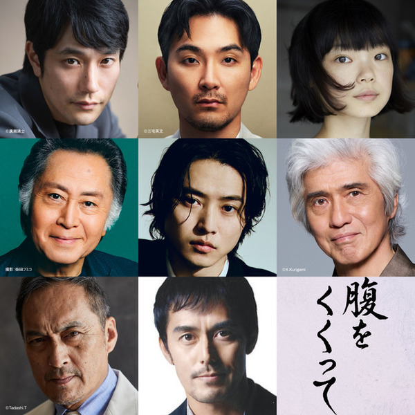 巨匠・木村大作、山崎賢人＆松山ケンイチ＆渡辺謙ら『腹をくくって』豪華キャスト8名を発表「山崎賢人さんはすごく純真で、純朴で」