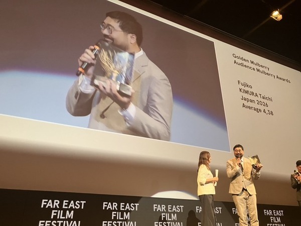 MEGUMIプロデュース『FUJIKO』が日本映画初の快挙　ウディネ・ファーイースト映画祭で最高賞含む2冠達成