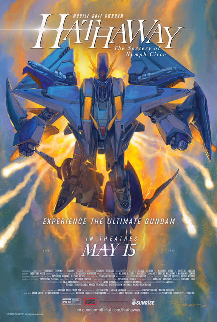 北米850館以上で上映開始『機動戦士ガンダム 閃光のハサウェイ キルケーの魔女』 日本での特別上映も決定