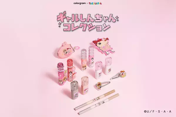 ギャルに大変身！「クレヨンしんちゃん」リップカラー＆涙袋メーカー発売