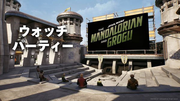 「フォートナイト」内で映画『マンダロリアン・アンド・グローグー』の10分間先行映像が公開！ジョン・ファヴロー監督からのスペシャルメッセージも